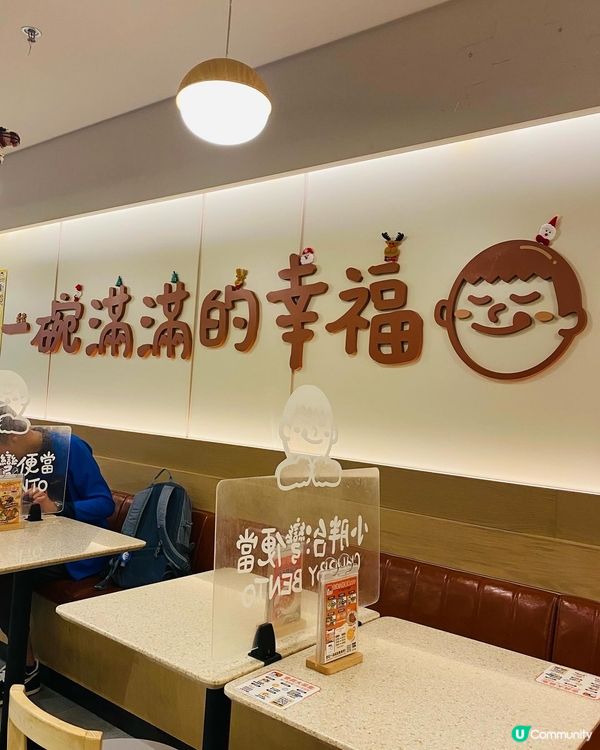 沙田➡️➡️➡️小胖台灣便當