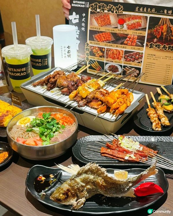 皇庭廣場新開燒烤！🤤 炭火香到爆！🔥