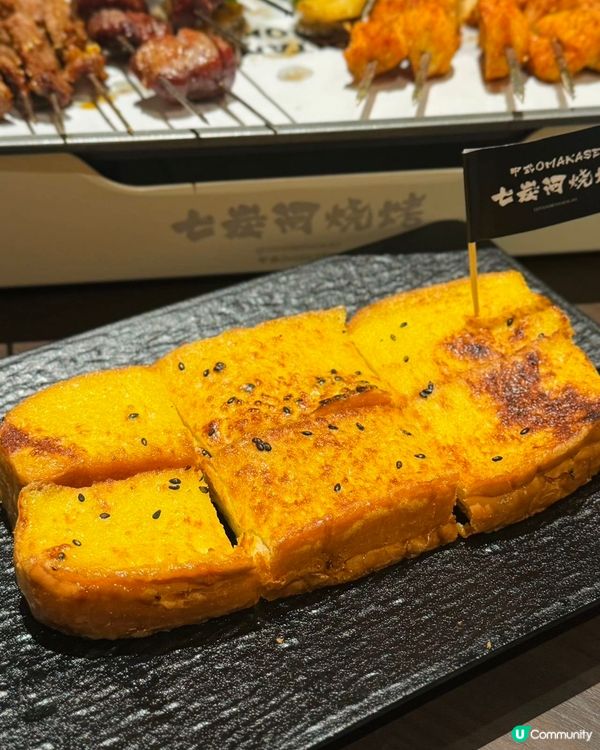 皇庭廣場新開燒烤！🤤 炭火香到爆！🔥