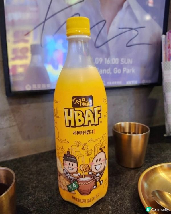 好味道😋