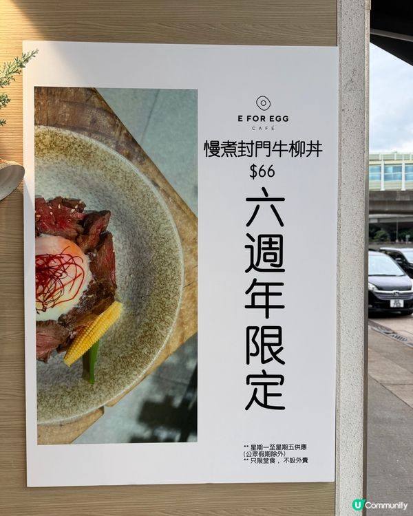 大圍人氣吐司店！6周年限定😋 必試！