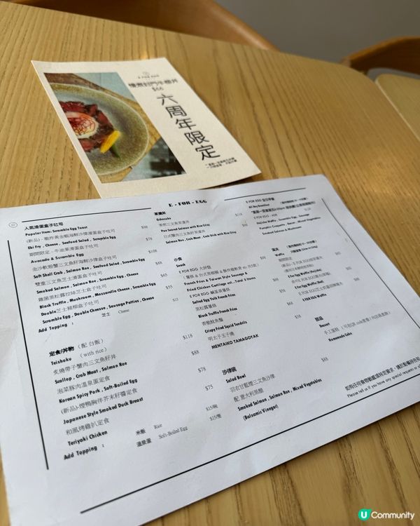 大圍人氣吐司店！6周年限定😋 必試！