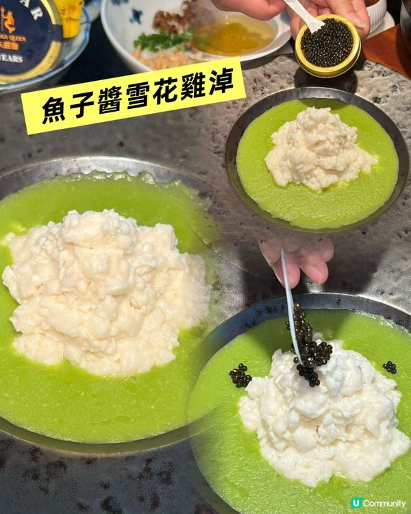 百年川菜🥢國宴級享受！🤤