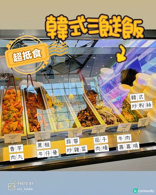 🛫香港機場超抵食自限外賣：日韓餐廳TGM 🛬