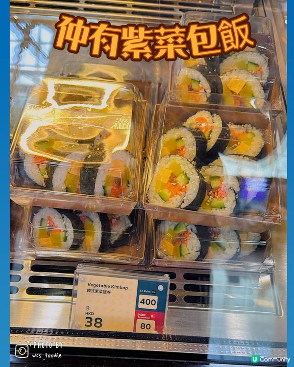 🛫香港機場超抵食自限外賣：日韓餐廳TGM 🛬