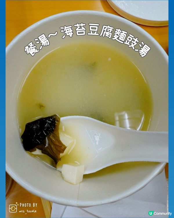 🛫香港機場超抵食自限外賣：日韓餐廳TGM 🛬