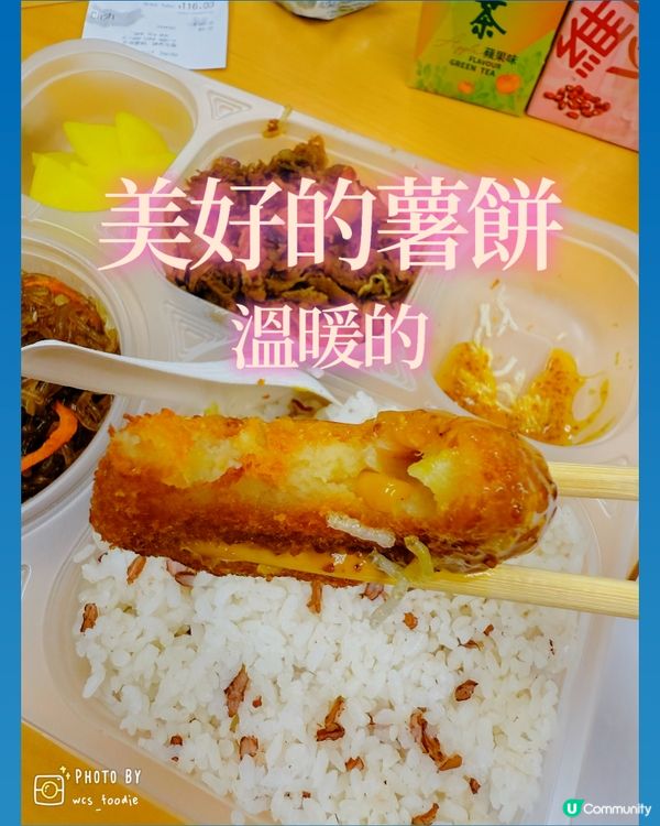 🛫香港機場超抵食自限外賣：日韓餐廳TGM 🛬