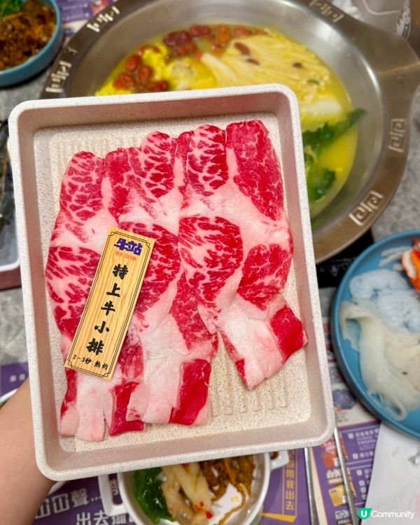 尖沙咀性價比高任食火鍋放題🆙🆙