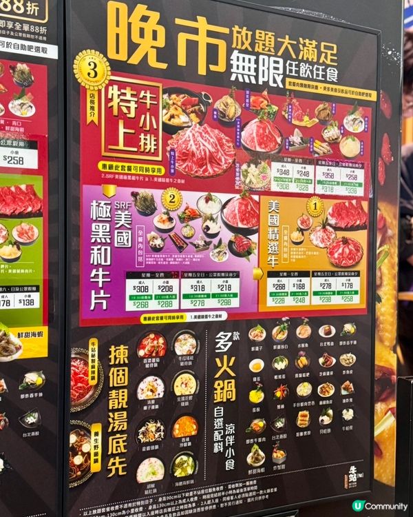 尖沙咀性價比高任食火鍋放題🆙🆙