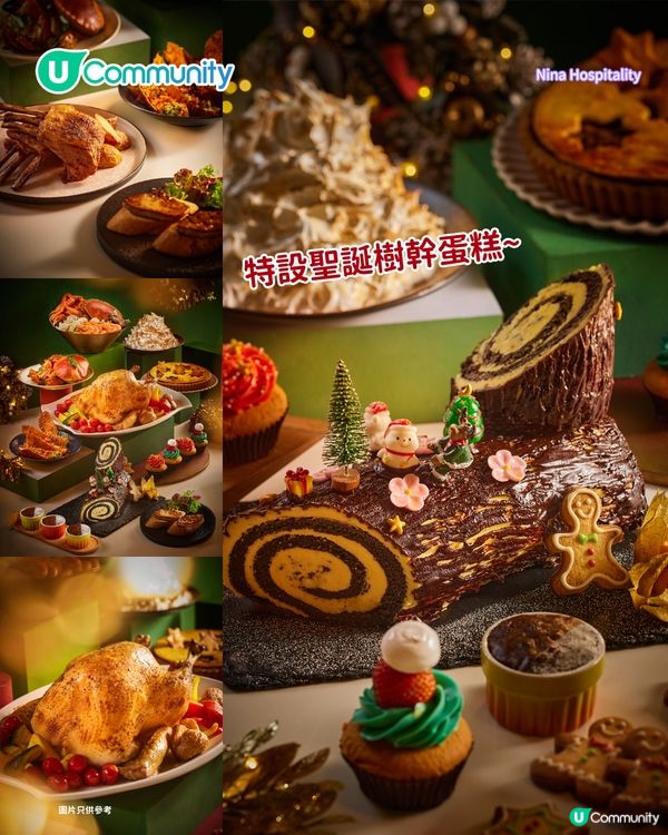 【聖誕自助餐2025】如心酒店3大自助餐推介 任食日本A5和牛/牛斧頭扒/伊比利亞黑毛豬鞍 