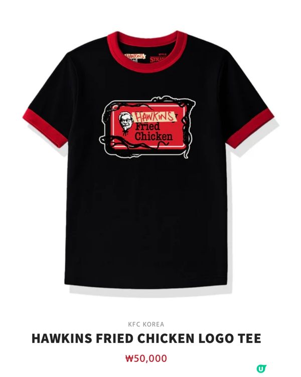 🍗韓國KFC X Stranger Things 5 強勢聯乘！🈶️限定套餐/快閃店/13款周邊商品