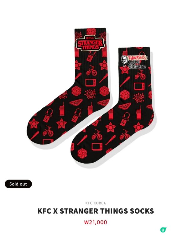 🍗韓國KFC X Stranger Things 5 強勢聯乘！🈶️限定套餐/快閃店/13款周邊商品