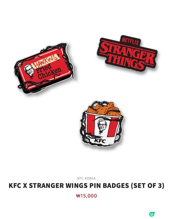 🍗韓國KFC X Stranger Things 5 強勢聯乘！🈶️限定套餐/快閃店/13款周邊商品