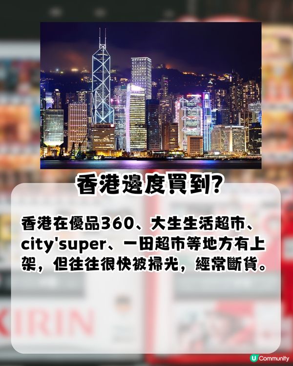 日本神級特濃朱古力奶！Threads爆紅經常斷貨！香港邊度買到?