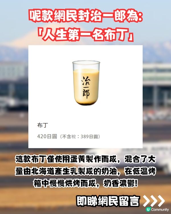 日本神級特濃朱古力奶！Threads爆紅經常斷貨！香港邊度買到?