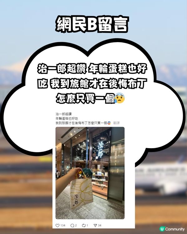 日本神級特濃朱古力奶！Threads爆紅經常斷貨！香港邊度買到?