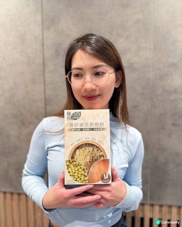 熬夜炸毛救星！🔥 養肝茶粉封神！✨