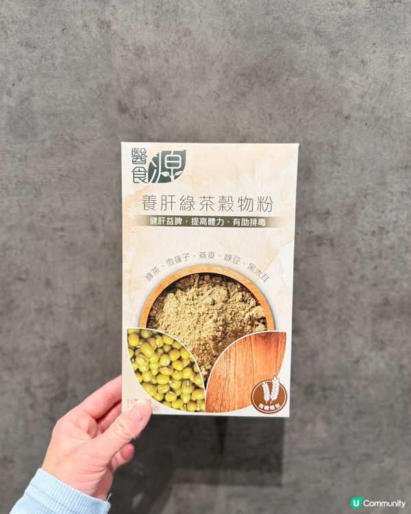 熬夜炸毛救星！🔥 養肝茶粉封神！✨