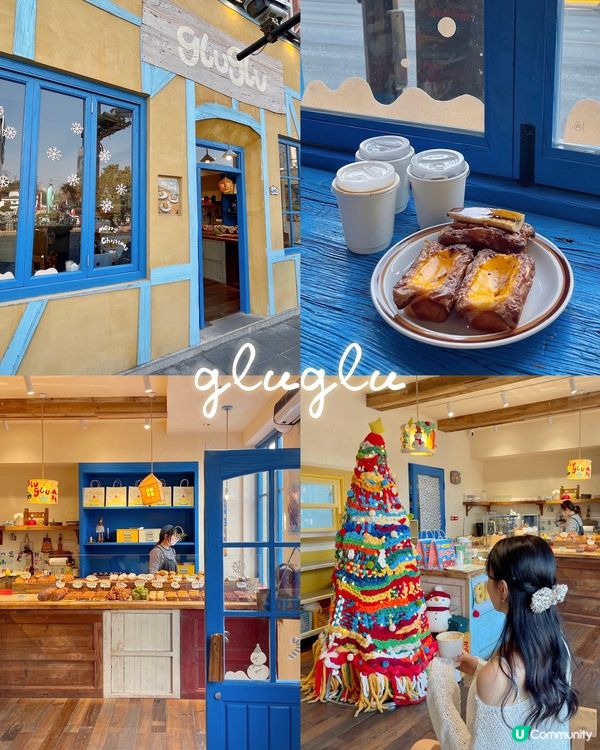 🇨🇳上海愚園路可愛童話麵包店🥐