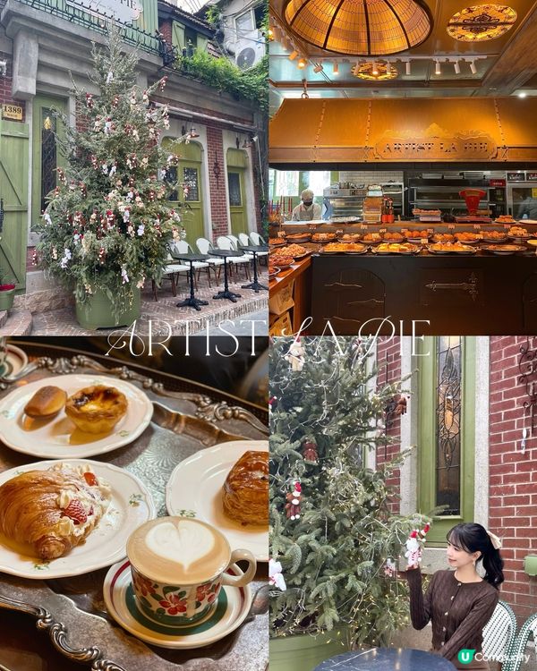 🇨🇳上海愚園路絕美復古法式咖啡店🤎