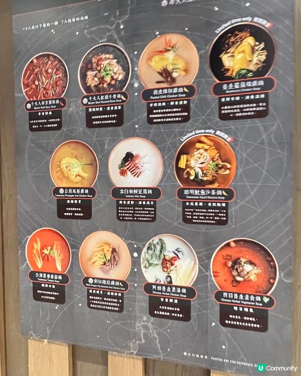 🍲日本A4黑毛和牛食到飽