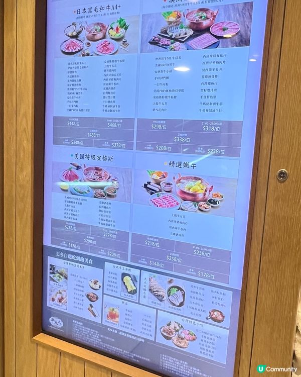 🍲日本A4黑毛和牛食到飽