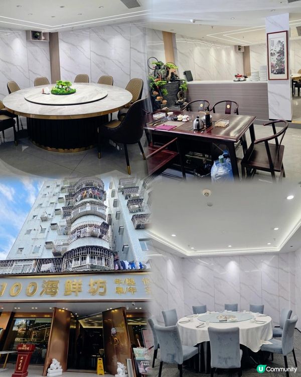 📍深圳必吃🦞100海鮮坊 $23.8爆膏大閘蟹！