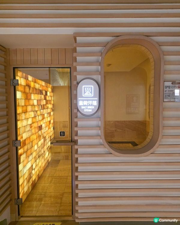 📍深圳必去｜口岸比性價比超高~沐沐湯泉體驗 ♨️