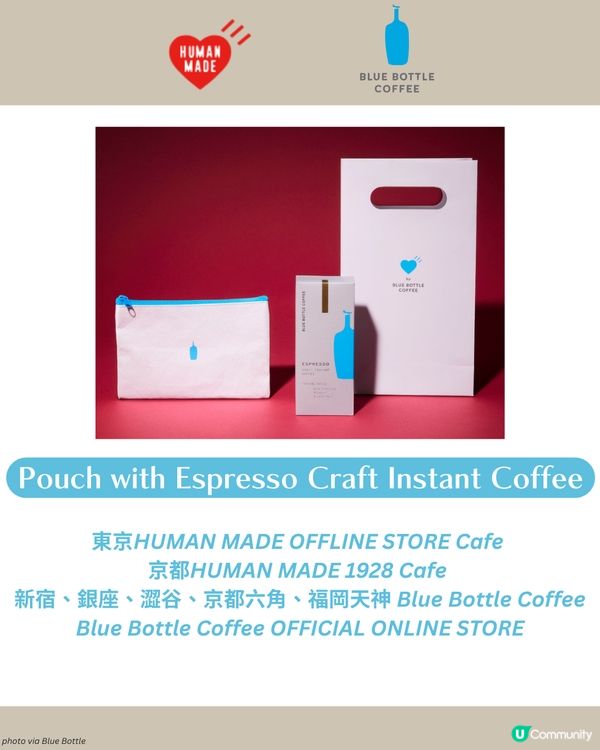 Blue Bottle Coffee × HUMAN MADE 最新聯乘！☕ 必搶兩用保温瓶❤️