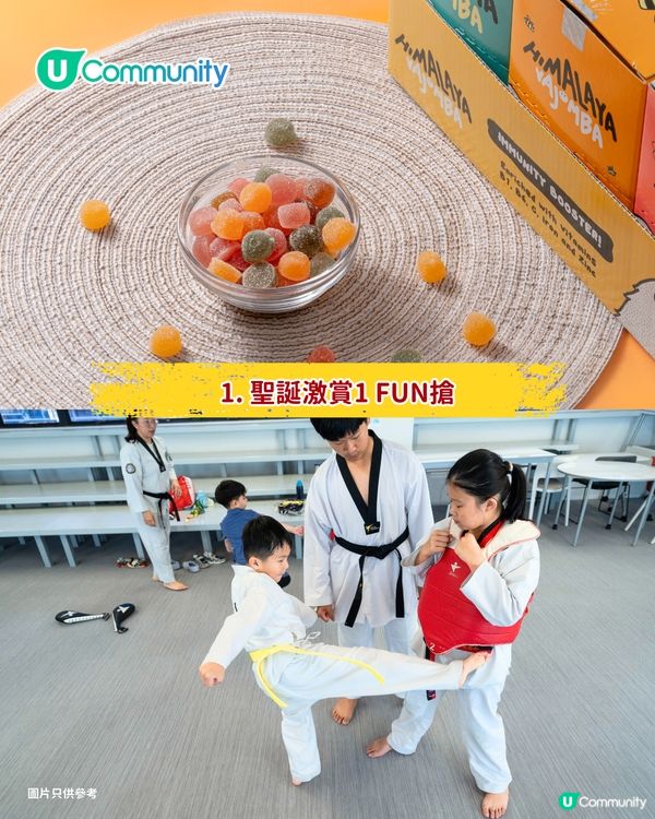 【持續更新】U Lifestyle App 2025陪您倒數聖誕！7大精彩聖誕活動率先睇