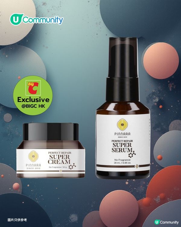 【持續更新】U Lifestyle App 2025陪您倒數聖誕！7大精彩聖誕活動率先睇