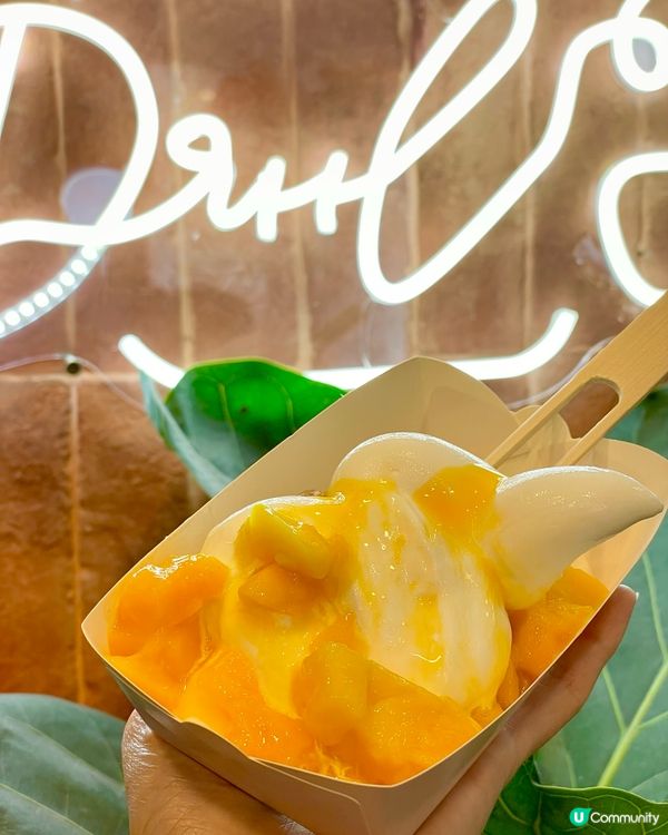 水準穩定 🍦健康乳酪雪糕