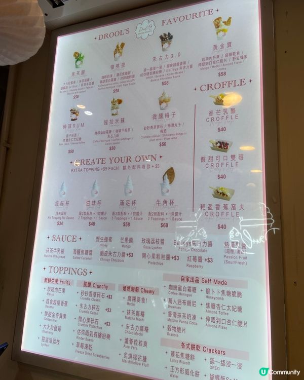 水準穩定 🍦健康乳酪雪糕