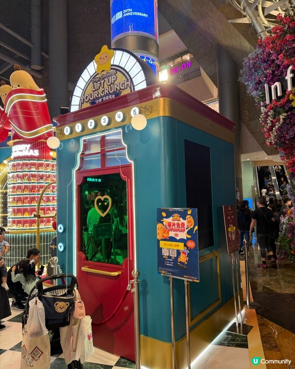 朗豪坊薯誕百貨開倉！毛毛薯仔等你嚟影相📸！