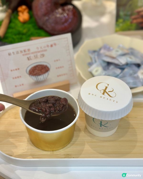 感受菇菌力量🍄-「RNC Beauty 靈芝調理養膚療程」