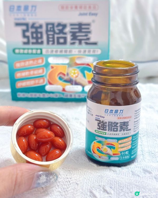 膝頭哥吱吱聲？🏃‍♀️日本命力幫到你💪 