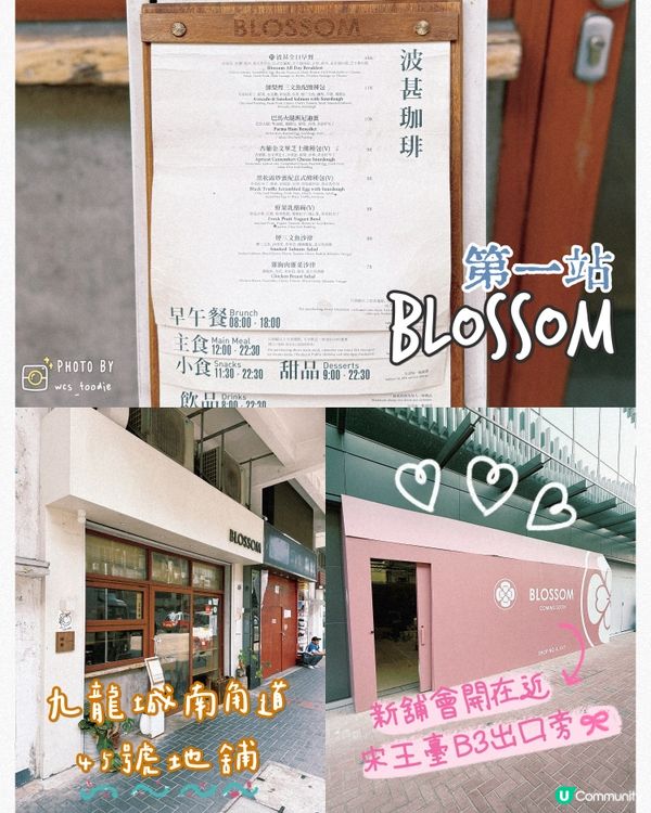 發掘九龍城特色美食～快閃兼掃街😋😋