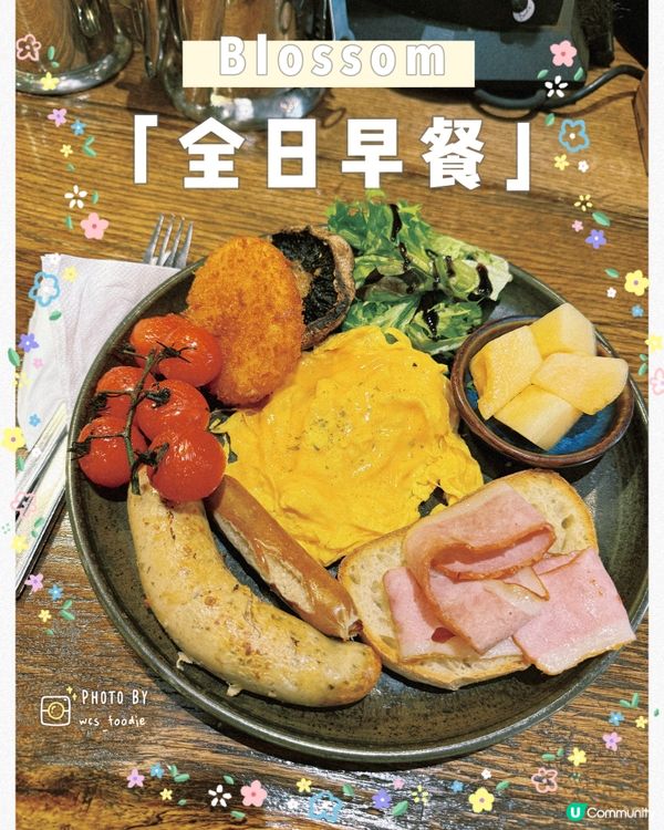 發掘九龍城特色美食～快閃兼掃街😋😋