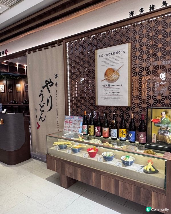 香港第一間分店❤️博多槍烏冬🤤正宗福岡味🤤！尖咀必食！