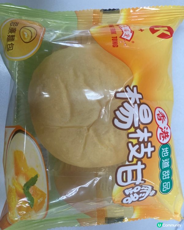 便利店甜點～楊枝甘露忌廉包