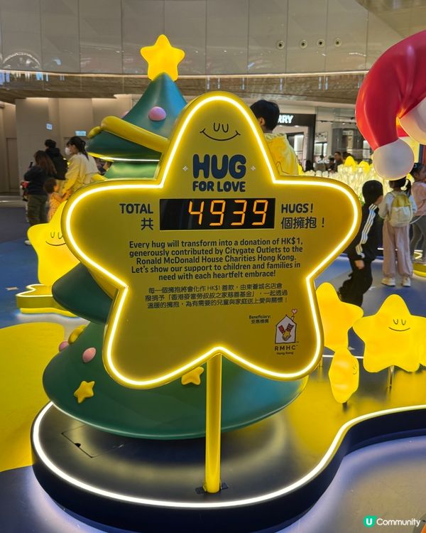 Hug for love🧡給身邊的人一個溫暖的擁抱