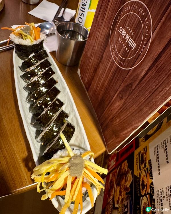 Oppa Coffee Bar(尖沙咀）