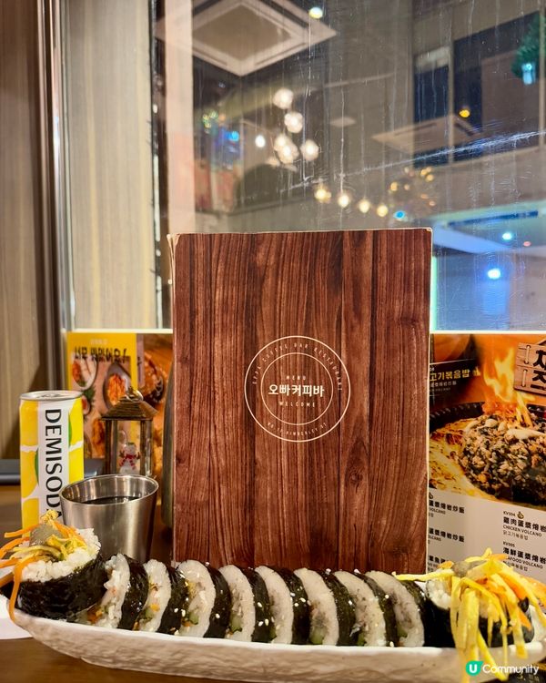 Oppa Coffee Bar(尖沙咀）