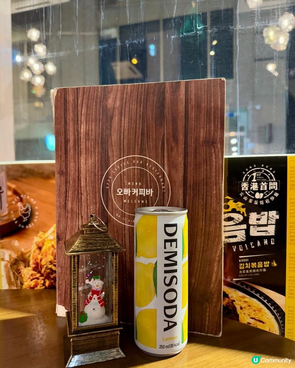 Oppa Coffee Bar(尖沙咀）