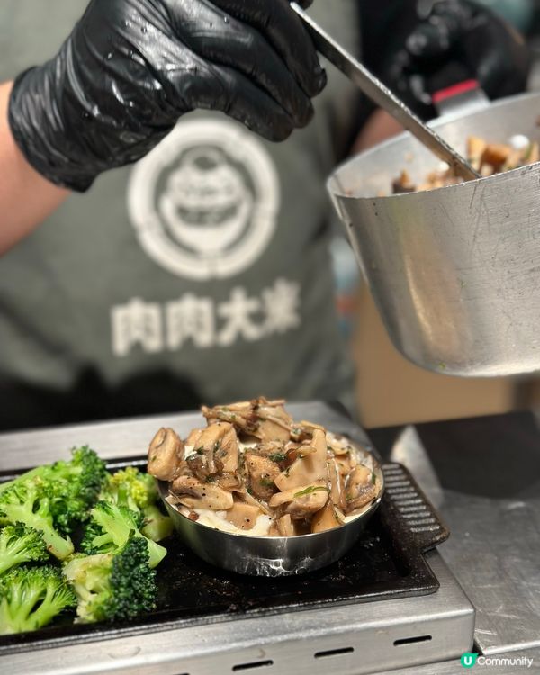 肉肉大米期間限定！忌廉菇菌漢堡🤤！ #沙田美食