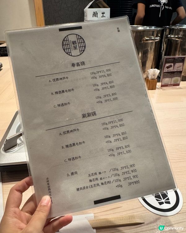 壽喜燒控必睇！黑門市場高質推介🤤