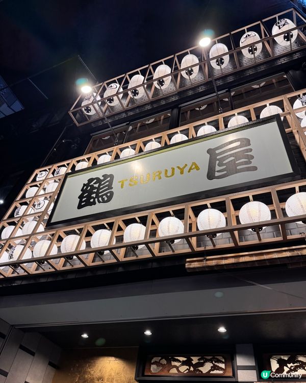 壽喜燒控必睇！黑門市場高質推介🤤