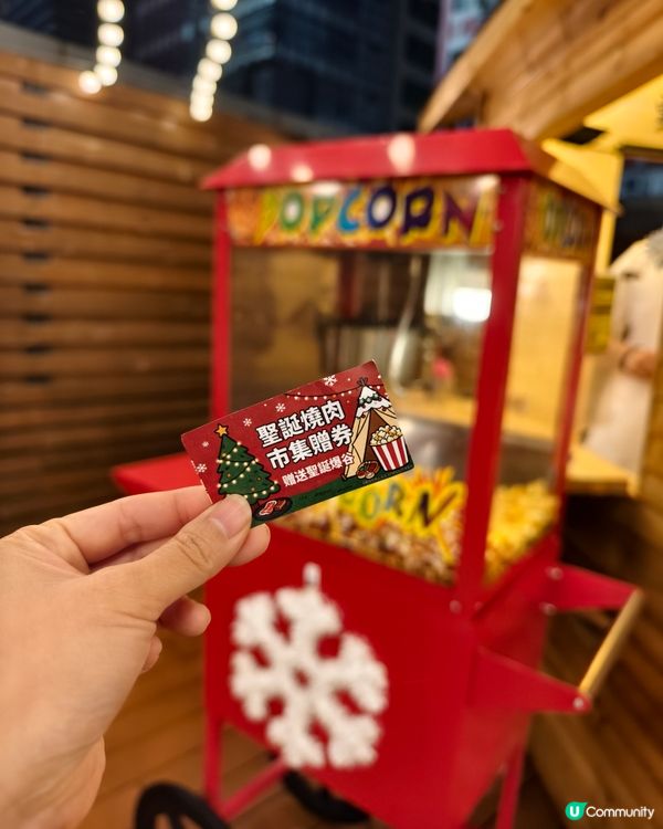 聖誕氣氛滿滿的日式燒肉店