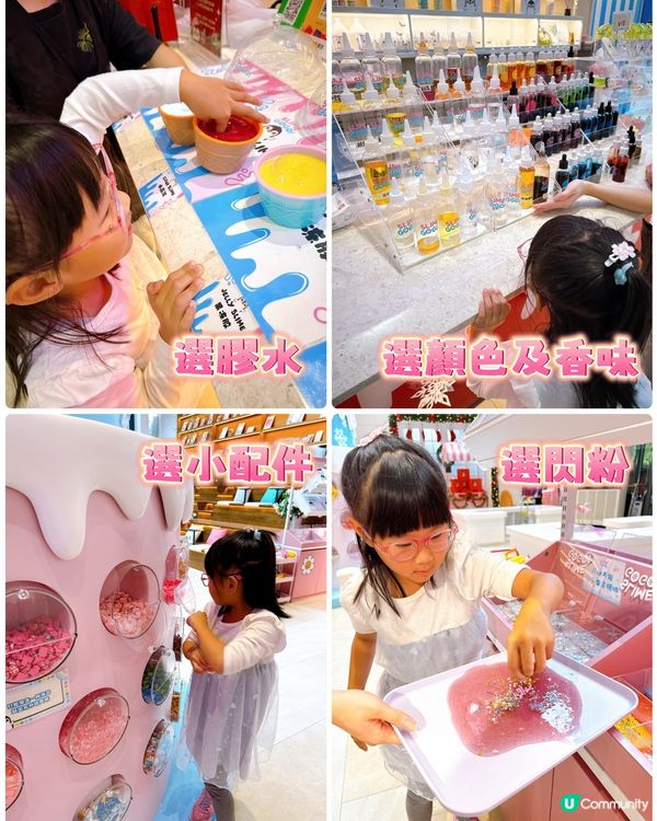 小朋友放電好去處！深圳史萊姆學院🤩