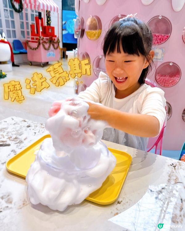 小朋友放電好去處！深圳史萊姆學院🤩
